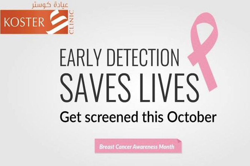 Get 50% Off on Breast Consultations at Koster Clinic in Dubai Get 50% Off on Breast Consultations at Koster Clinic in Dubai